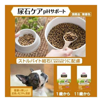 Petline Medi Coat Advance Urinary Stone Care pH Support for Dogs 6kg