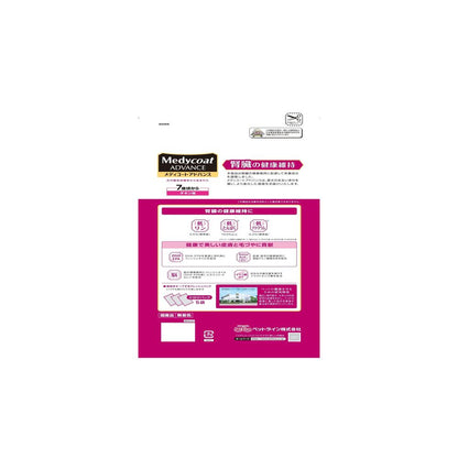 Petline Medicoat Advance Kidney Health Maintenance for Dogs 7 Years and Older 2.5kg