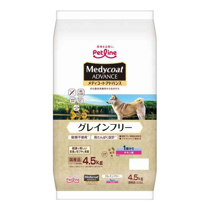Petline Medi Coat Advance Grain-Free Chicken Flavor for Dogs 4.5kg