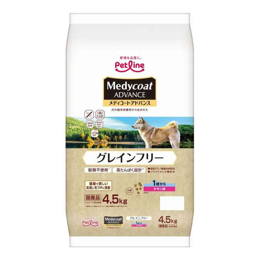 Petline Medi Coat Advance Grain-Free Chicken Flavor for Dogs 4.5kg