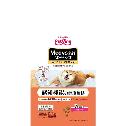 Petline Medifas Advance Cognitive Function Health Maintenance 7 Years and Up 2.25kg