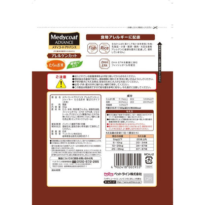 Petline Medicoat Advance Allergen-Cut Jerky Cod & Rice Shredded 60g
