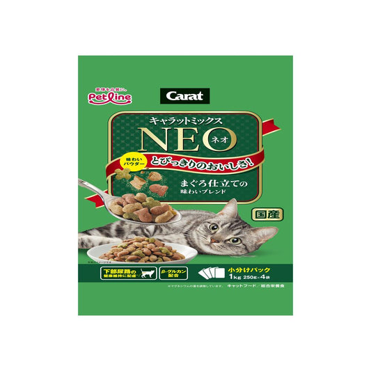 Petline Catto Mix Neo Tuna Flavor Blend 1kg
