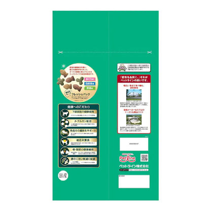 Petline Catto Mix Tuna Flavor Blend 2.7kg