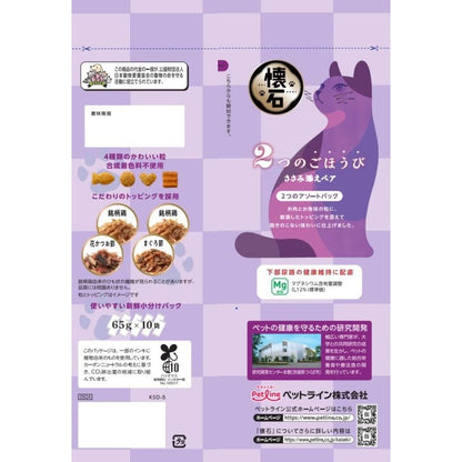 Petline Kaiseki 2 Rewards Chicken with Pair 650g