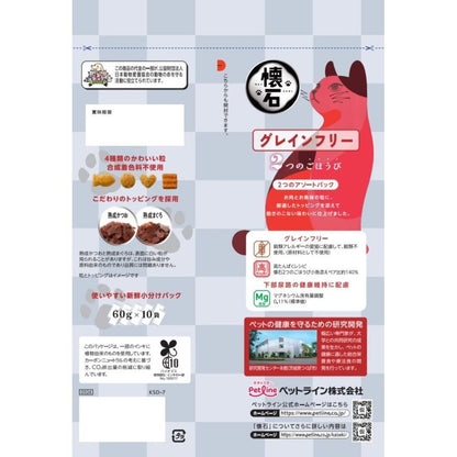 Petline Kaiseki 2 Rewards Grain-Free 600g