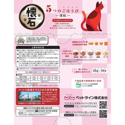 Petline Kaiseki 5 Rewards Crimson 200g