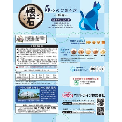 Petline Kaiseki 5 Rewards Ultramarine 200g