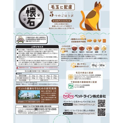 Pet Line Kaiseki 5 Rewards for Hairball Care 180g