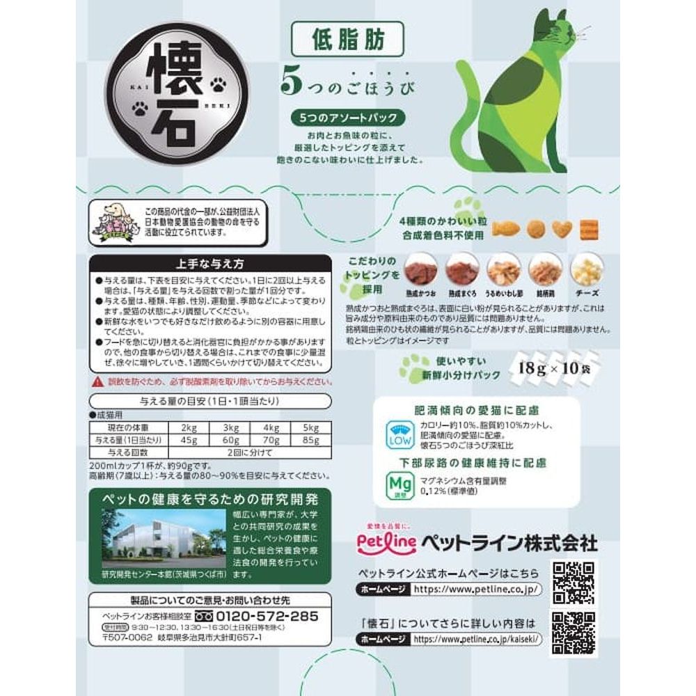 Pet Line Kaiseki 5 Rewards Low Fat 180g