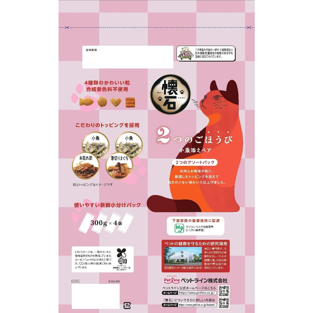 Petline Kaisei Two Treats with Small Fish Pair 1.2kg
