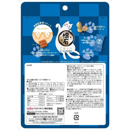 Petline Kaisei Seafood Treats 42g