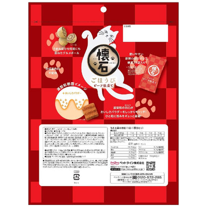 Petline Kaisei Reward Beef Style 117g