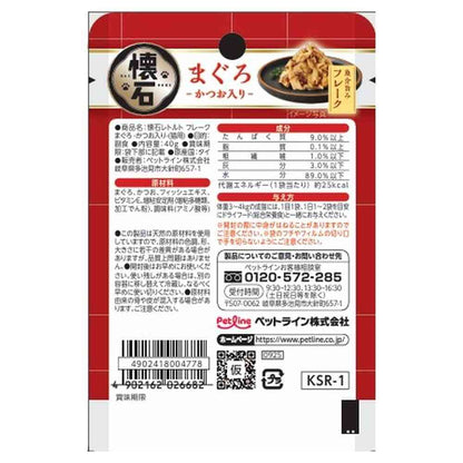 Kaisei Retort Flakes with Tuna and Bonito 40g