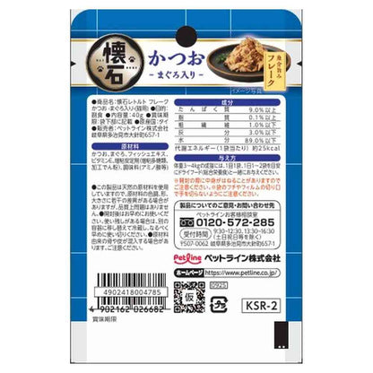 Kaisei Retort Flakes with Bonito and Tuna 40g