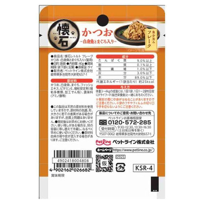 Kaisei Retort Flakes with Bonito, White Fish, and Tuna 40g