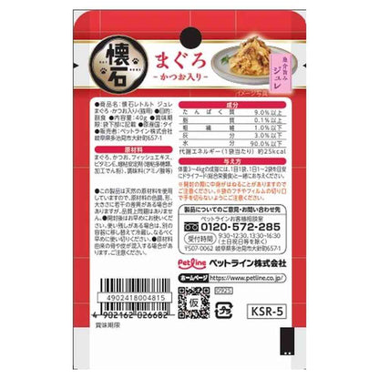 Kaisei Retort Jelly with Tuna and Bonito 40g