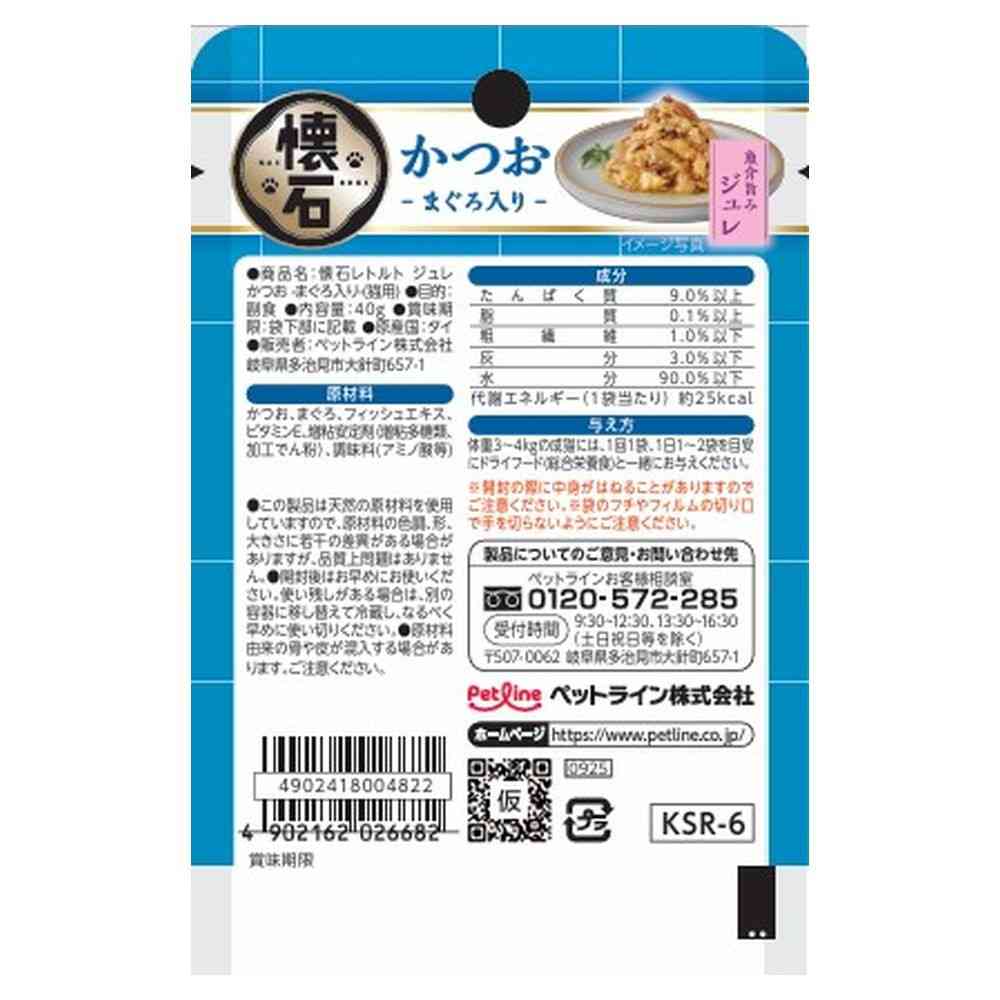 Kaisei Retort Jelly with Bonito and Tuna 40g