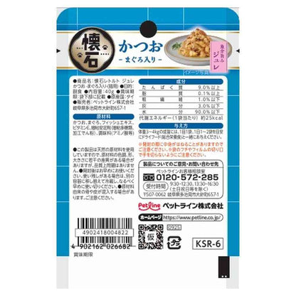 Kaisei Retort Jelly with Bonito and Tuna 40g