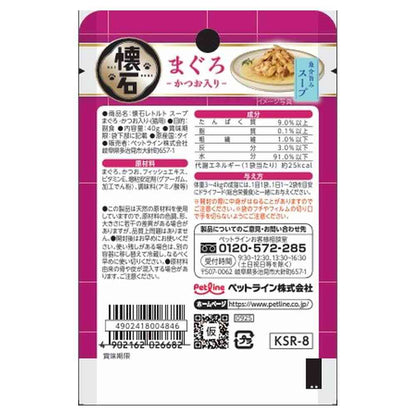 Kaisei Retort Soup with Tuna and Bonito 40g