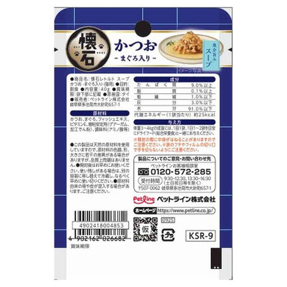 Kaisei Retort Soup with Bonito and Tuna 40g