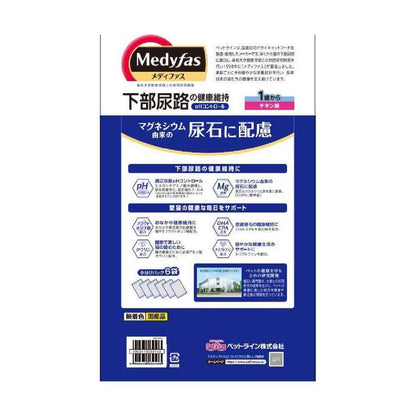 Petline Medifas Chicken Flavor for Cats 1 Year and Older 3kg