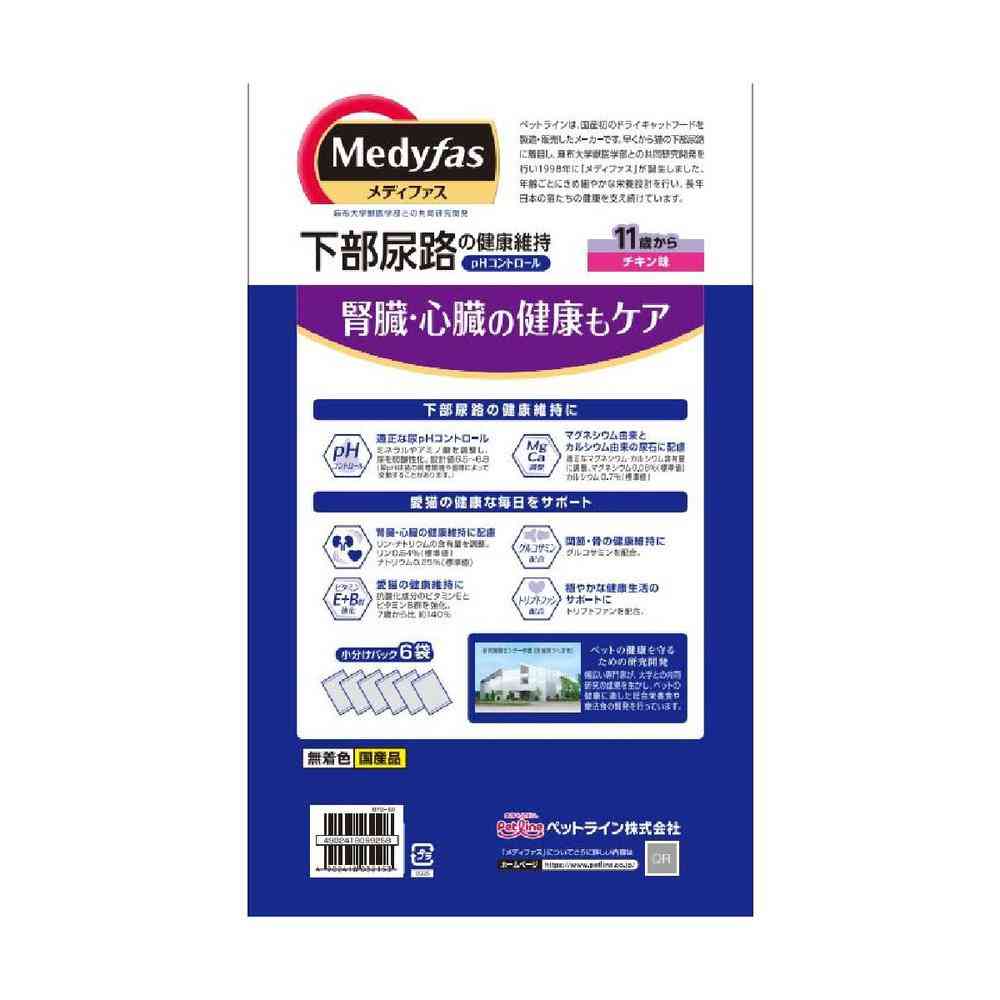 Petline Medi Fast 11 Years and Older Chicken Flavor 3kg