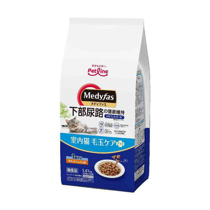 Medifas Indoor Cat Hairball Care Plus 1 Year and Older 1.41kg