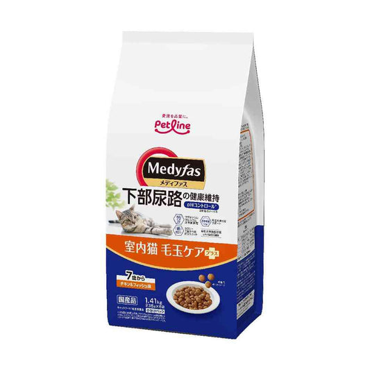Medifas Indoor Cat Hairball Care Plus for Cats 7 Years and Older 1.41kg