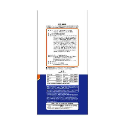 Medifas Indoor Cat Hairball Care Plus for Cats 7 Years and Older 1.41kg