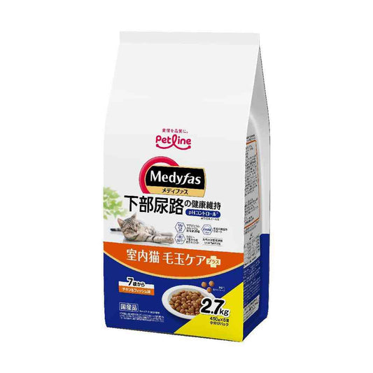 Petline Medi Fast Indoor Cat Hairball Care Plus 7 Years and Older Chicken & Fish Flavor 2.7kg