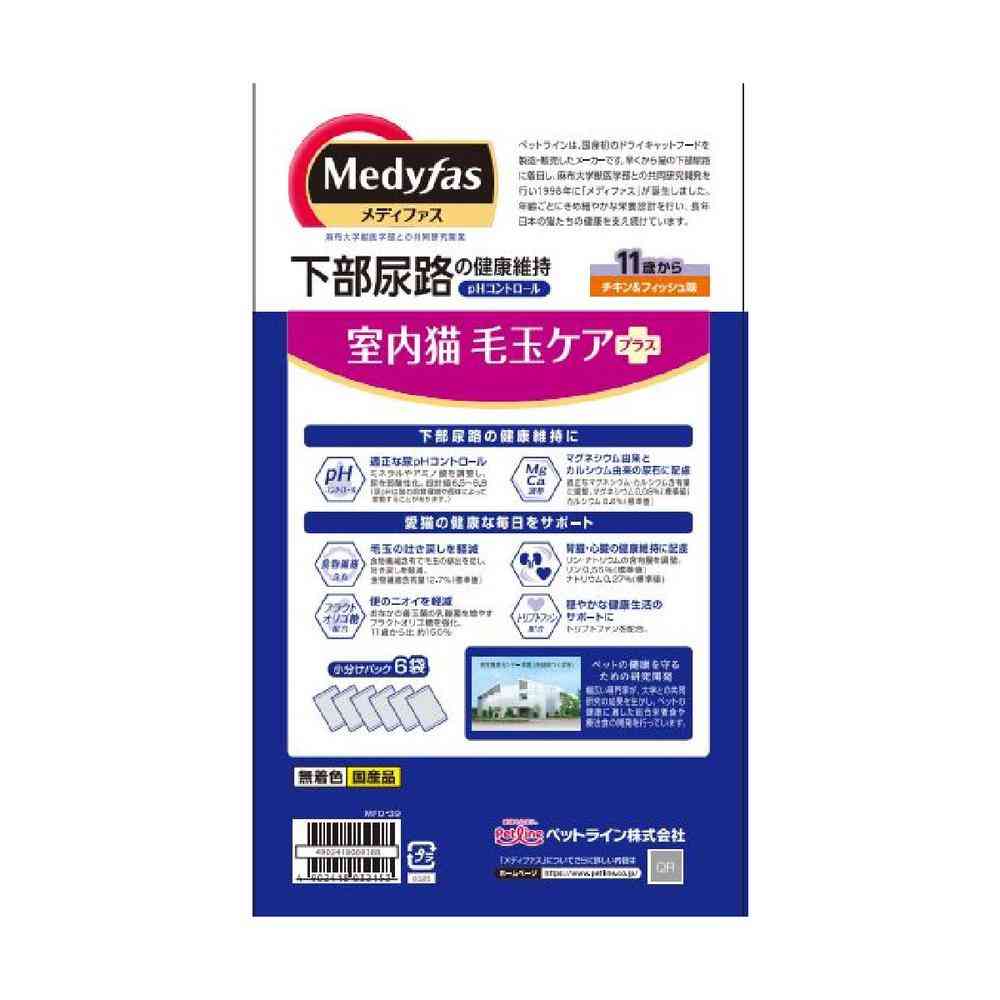 Medifas Indoor Cat Hairball Care Plus 11 Years and Older 1.41kg