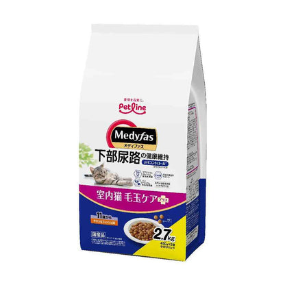 Petline Medifas Indoor Cat Hairball Care Plus 11 Years and Older Chicken & Fish Flavor 2.7kg