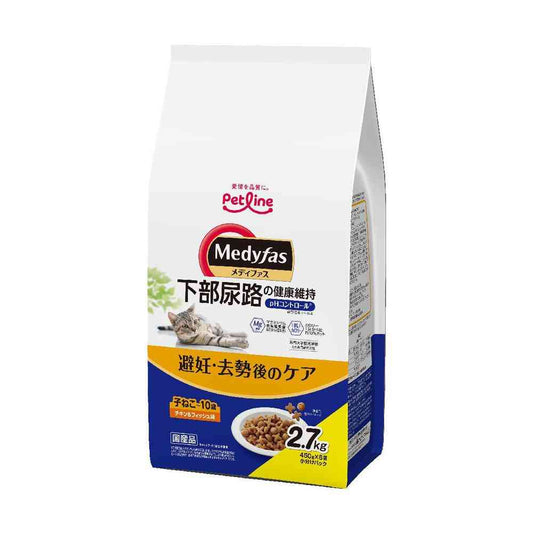 Petline Medifas Care After Spaying/Neutering Chicken & Fish Flavor for Kittens to 10 Years 2.7kg