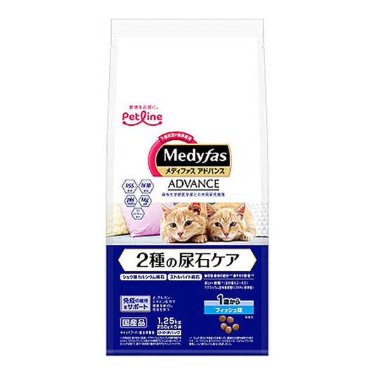 Medifas Advance Fish 1.25kg