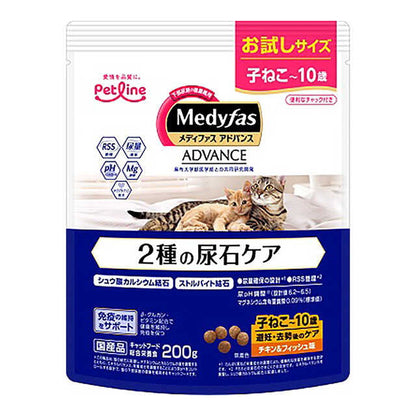 Medifas Advance Urinary Stone Care Neutered/Spayed 200g