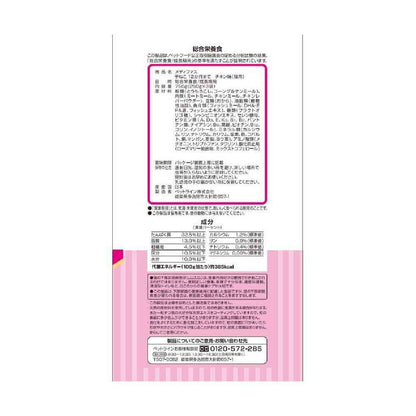 Petline Medifas Kitten Up to 12 Months Chicken Flavor 750g