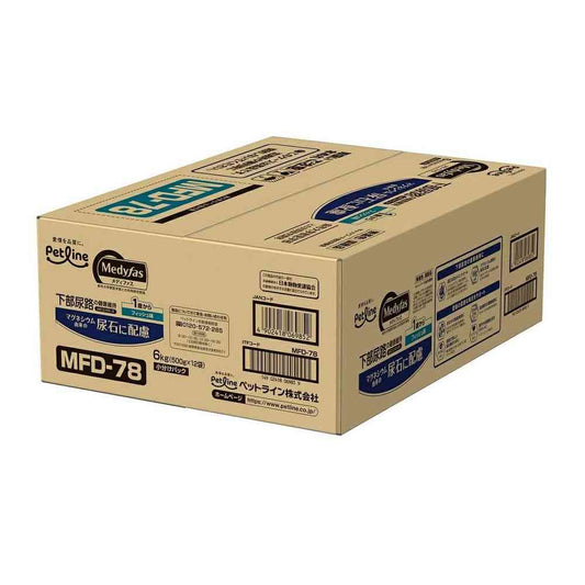 Petline Medi Phas Fish Flavor for Dogs 6kg