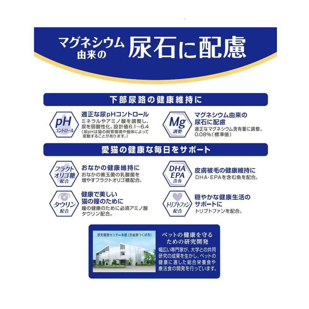 Petline Medi Phas Fish Flavor for Dogs 6kg