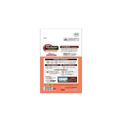 Petline Medifas Advance Cognitive Function Health Maintenance from 7 Years Chicken Flavor 1.25kg