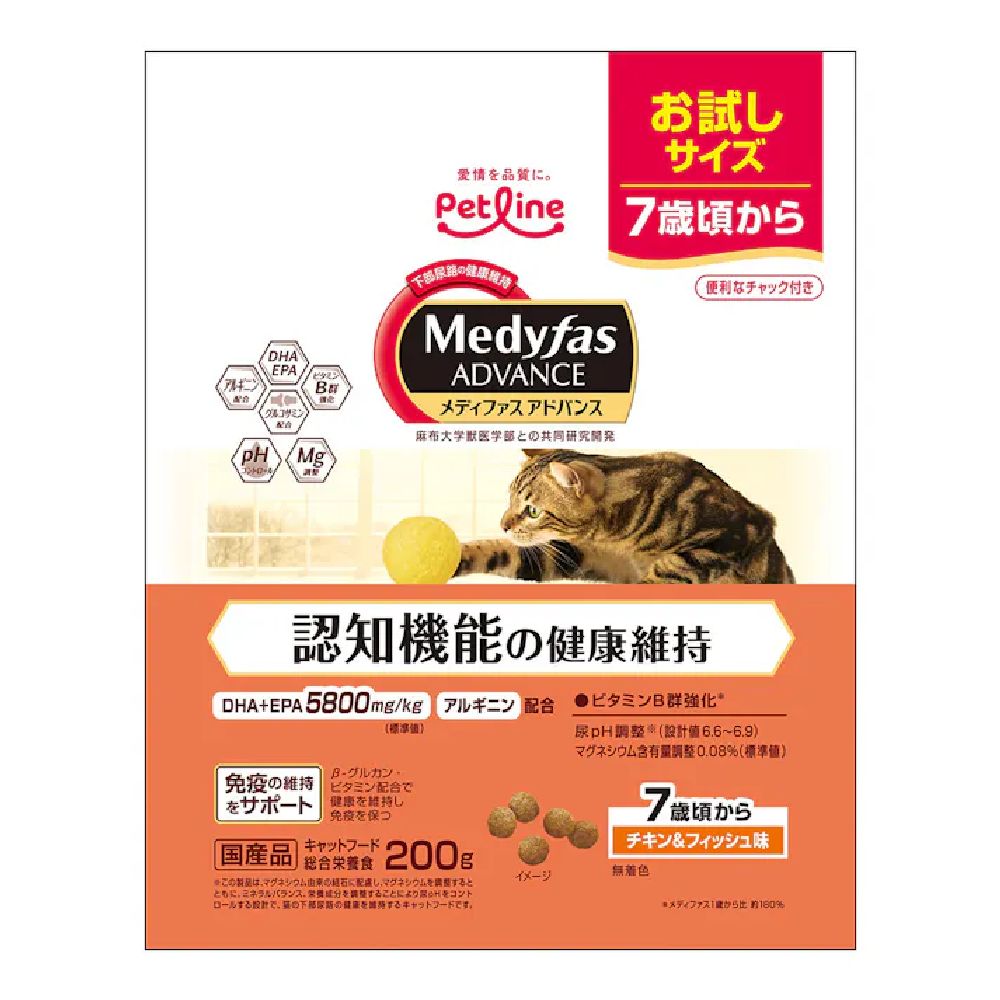 Pet Line Medifas Advance Cognitive Function Health Maintenance for Cats 7 Years and Older Chicken & Fish Flavor 200g