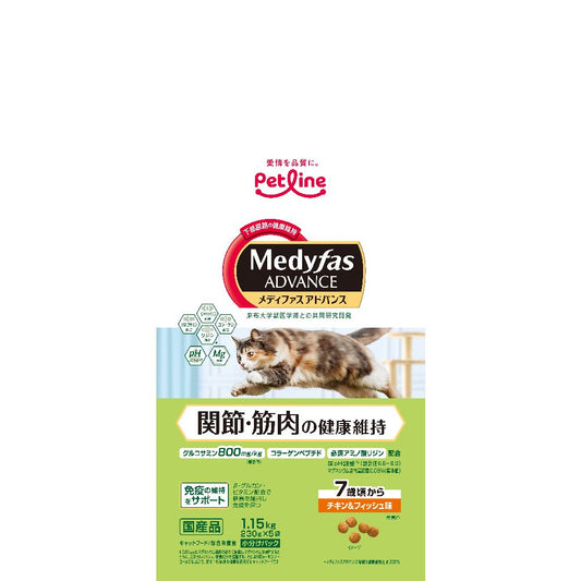 Petline Medifas Advance Joint and Muscle Health Maintenance for Cats 7 Years and Older Chicken & Fish 1.15kg