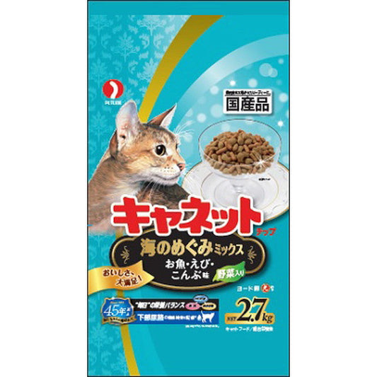 Can Cat Chip Sea's Bounty Mix 2.7kg