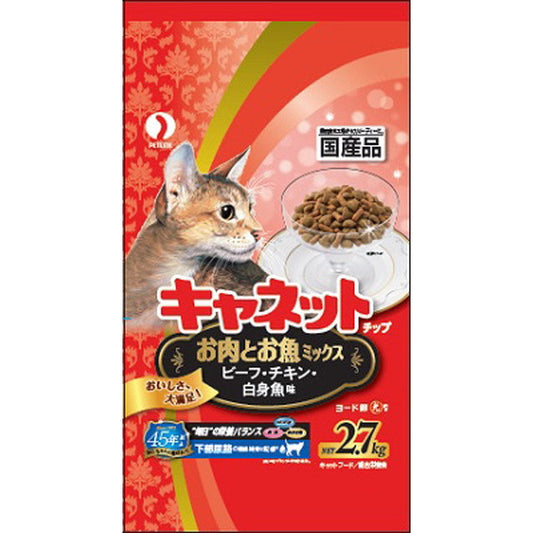 Canet Chips Meat and Fish Mix 2.7kg