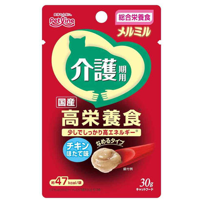 Merumiru Care Period Chicken and Scallop 30g