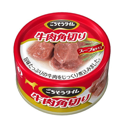 Gochisou Time Beef Cubes 80g
