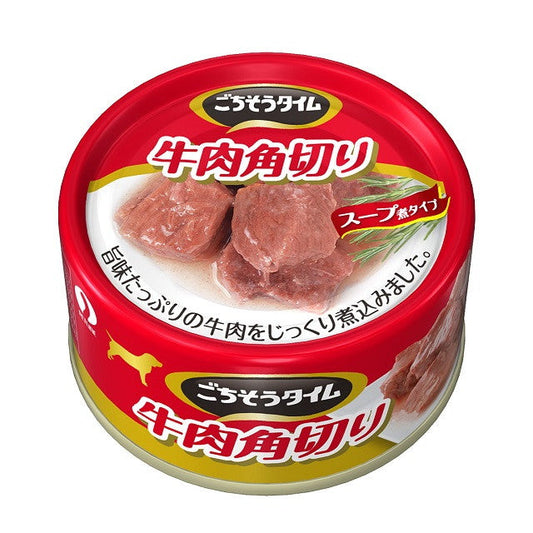 Gochisou Time Beef Cubes 80g