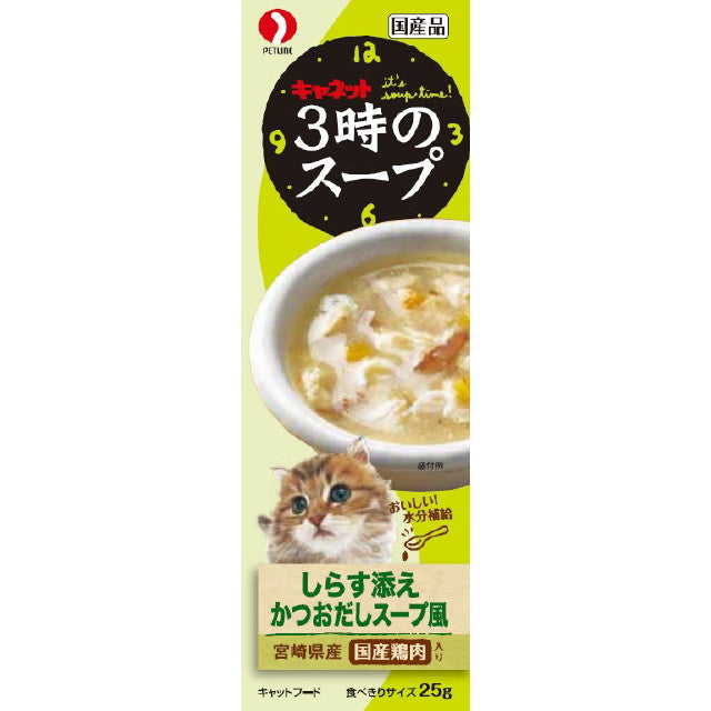 3 O'clock Soup with Shirasu, Bonito Broth Style 4 Packs 100g