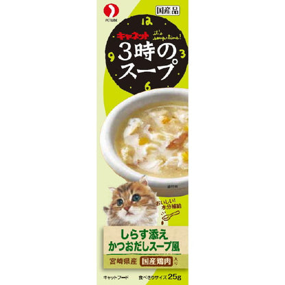 3 O'clock Soup with Shirasu, Bonito Broth Style 4 Packs 100g