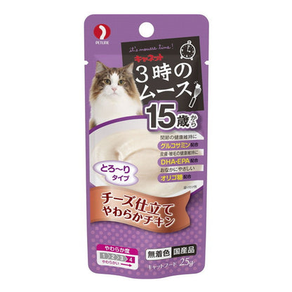 3 o'clock Mousse for Cats 15 Years and Older - Cheese Flavor 25g
